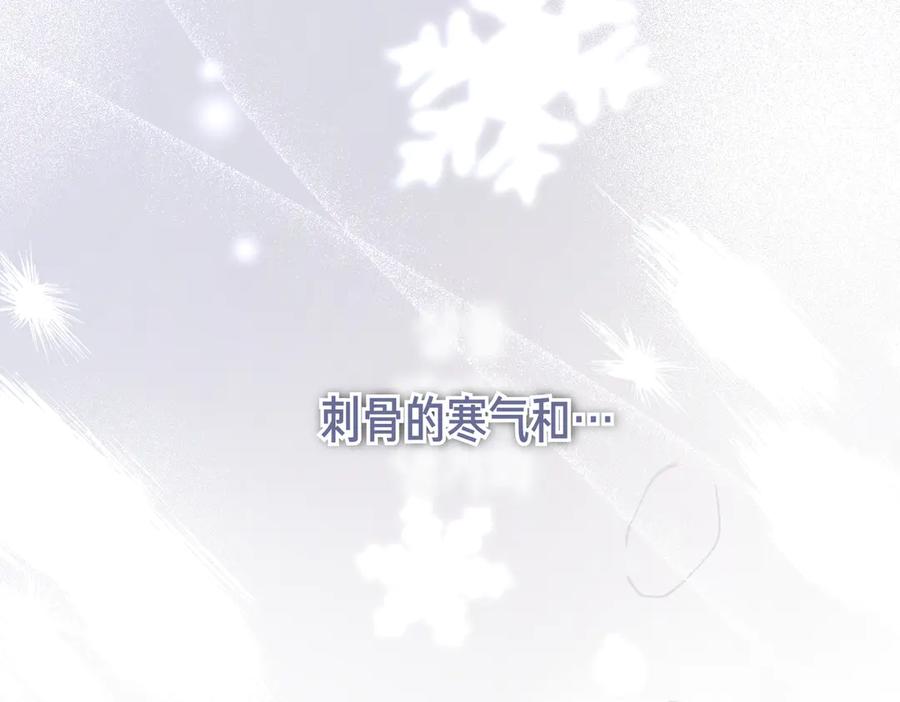 第66话纯粹的感情-恶魔培养的淑女-Iru+ CHT+ SUNI（第12张）
