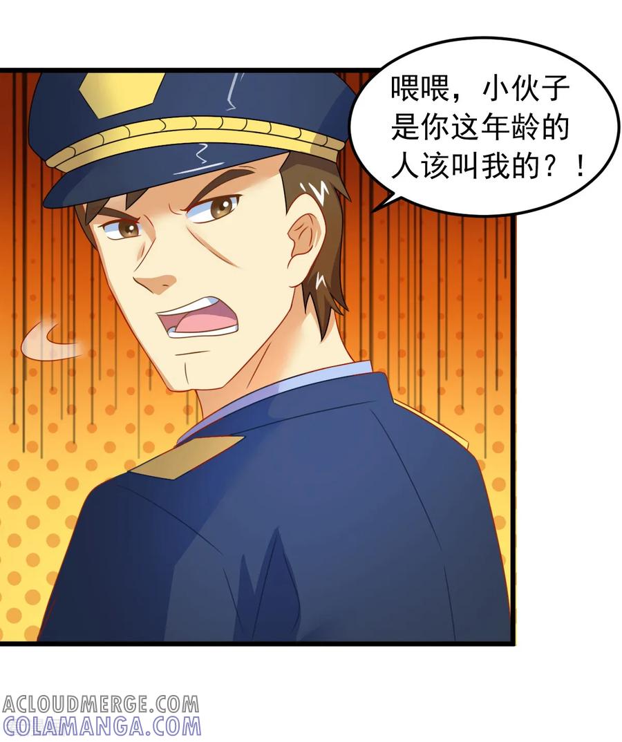 第11话你怕不怕鬼-妖妖灵杂货铺-大行道（第10张）