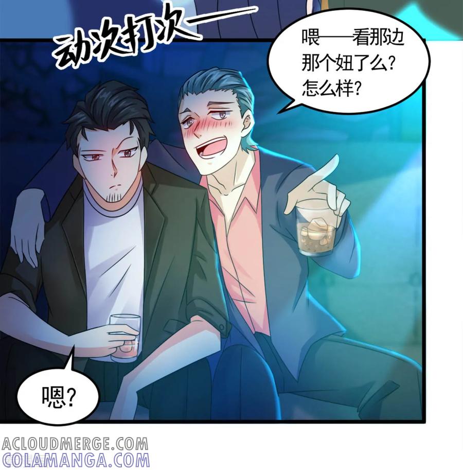 第14话孽债-妖妖灵杂货铺-大行道（第2张）