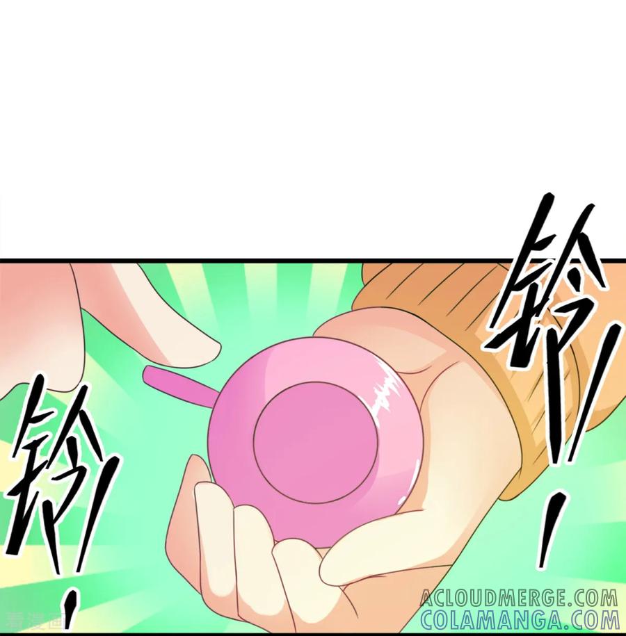 第19话怨气煞天-妖妖灵杂货铺-大行道（第10张）
