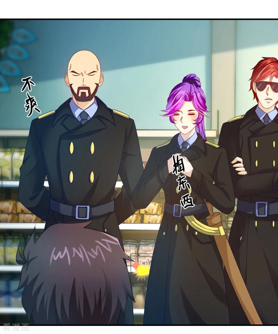 第25话看坟大爷-妖妖灵杂货铺-大行道（第5张）