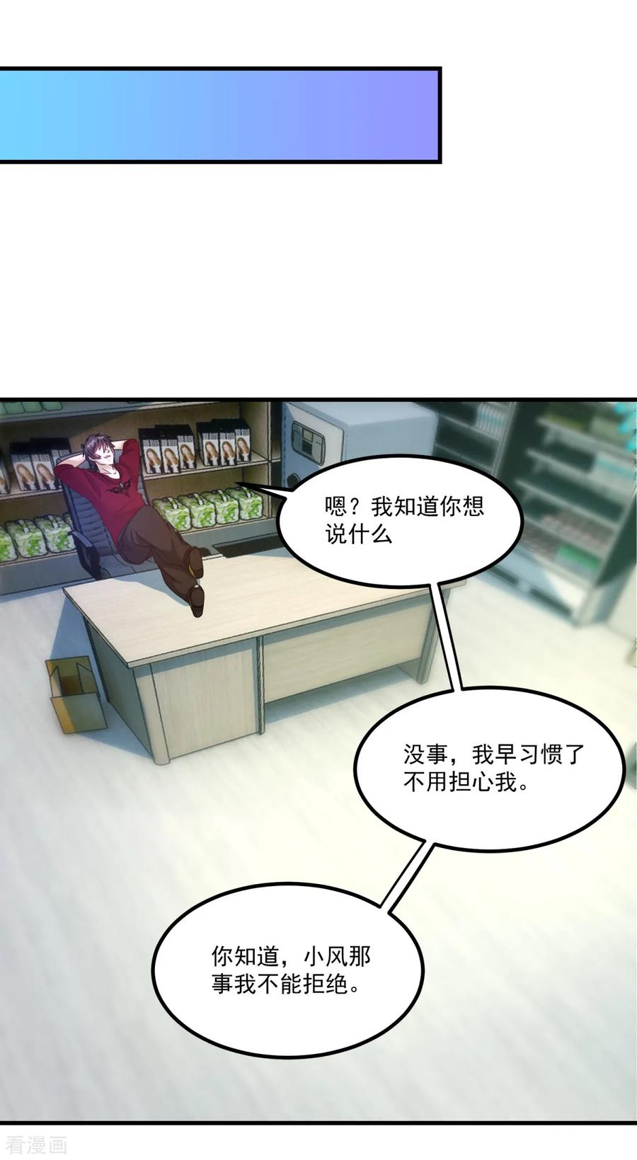 第28话送孙女上小学-妖妖灵杂货铺-大行道（第3张）