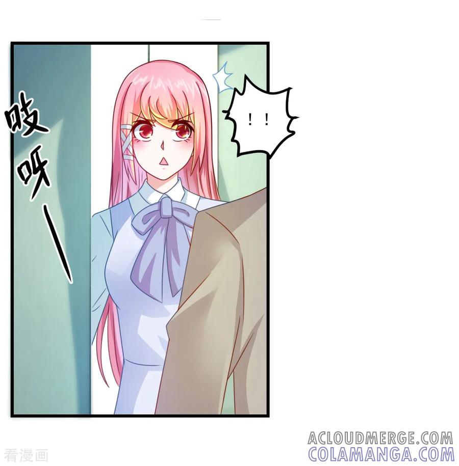 第29话团购捉鬼培训班-妖妖灵杂货铺-大行道（第4张）