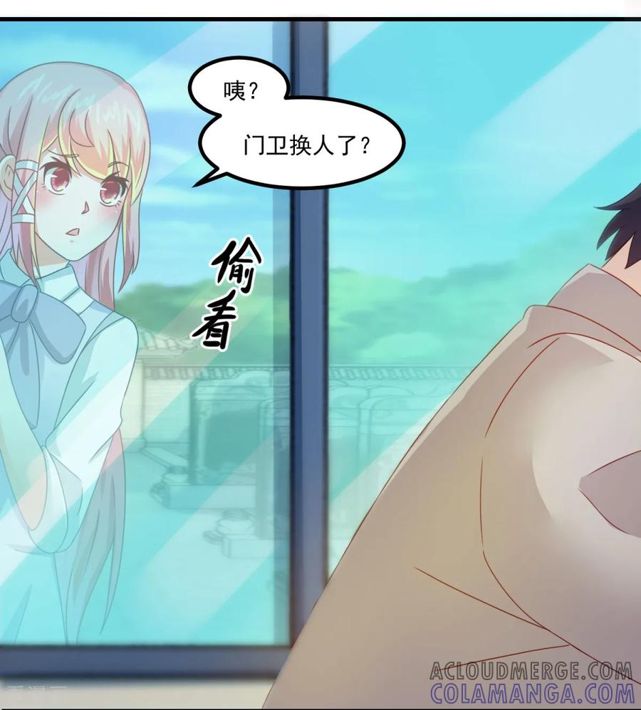 第29话团购捉鬼培训班-妖妖灵杂货铺-大行道（第2张）