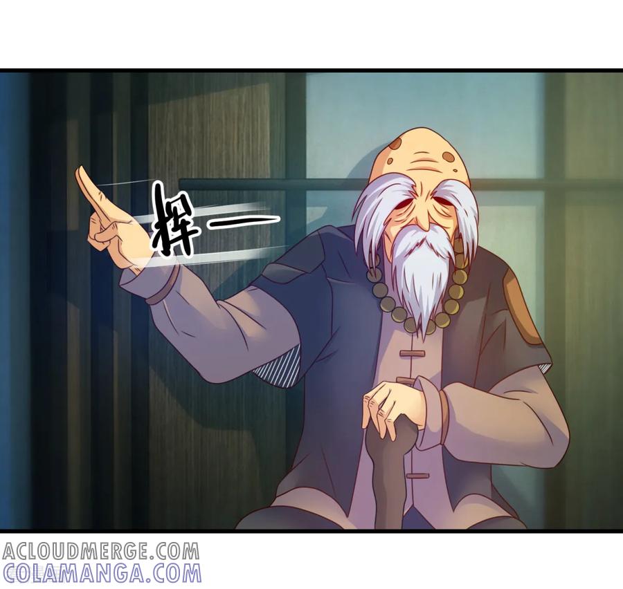 第31话鬼师学院-妖妖灵杂货铺-大行道（第2张）