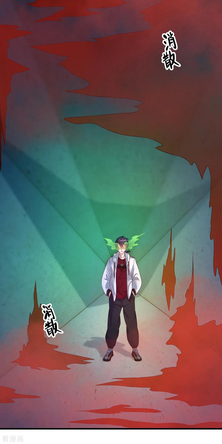 第37话交易-妖妖灵杂货铺-大行道（第1张）
