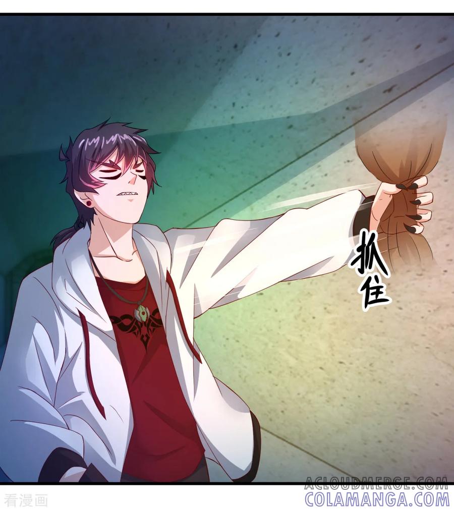 第37话交易-妖妖灵杂货铺-大行道（第2张）