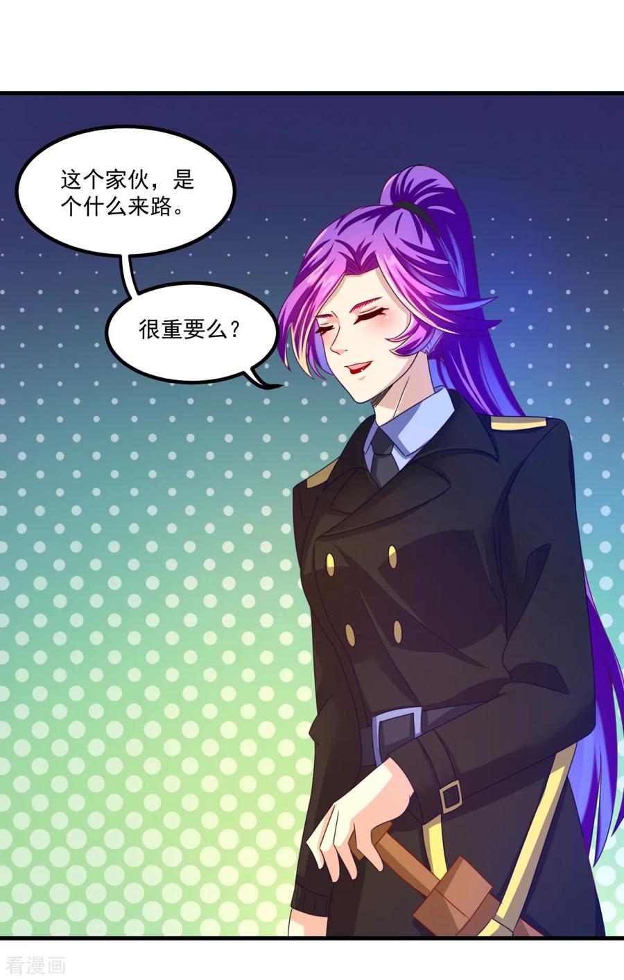 第39话入学典礼-妖妖灵杂货铺-大行道（第1张）