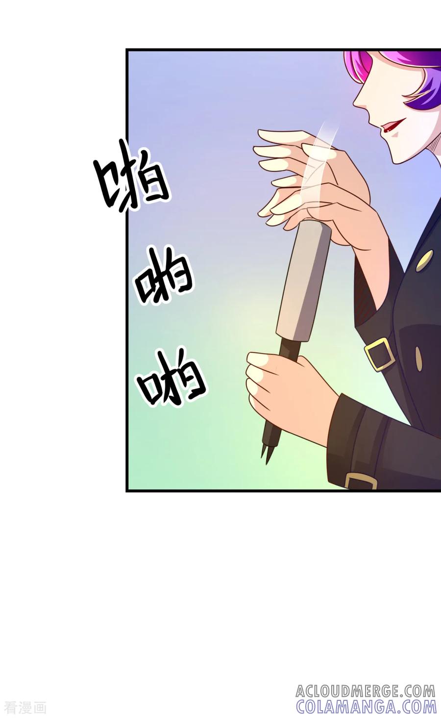 第39话入学典礼-妖妖灵杂货铺-大行道（第18张）