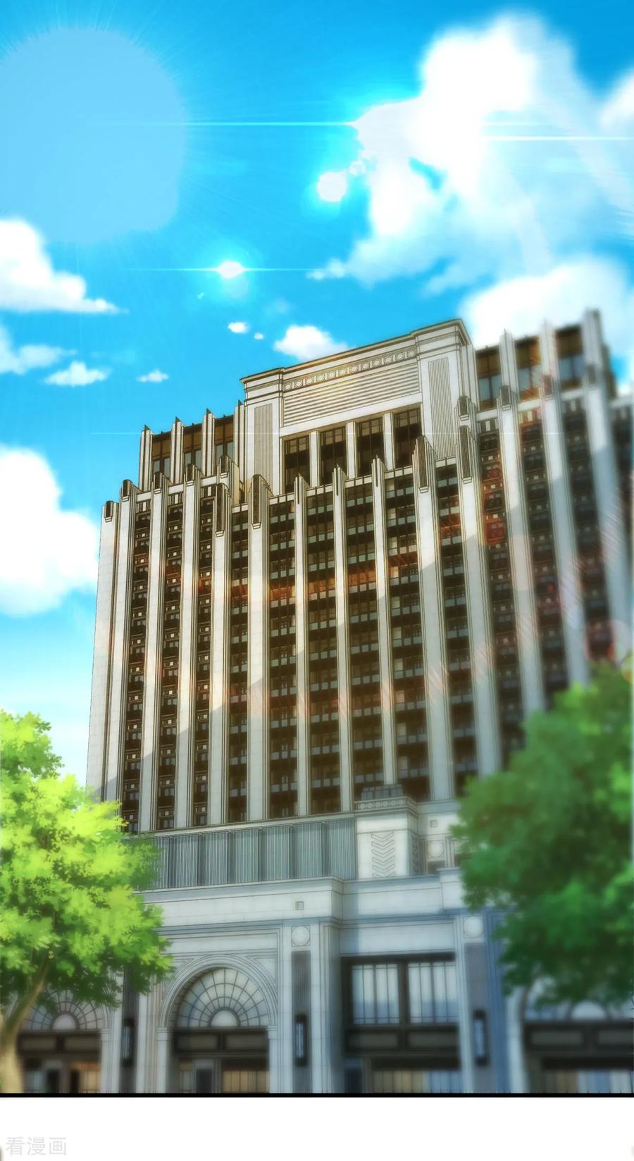 第41话长跑测试-妖妖灵杂货铺-大行道（第1张）