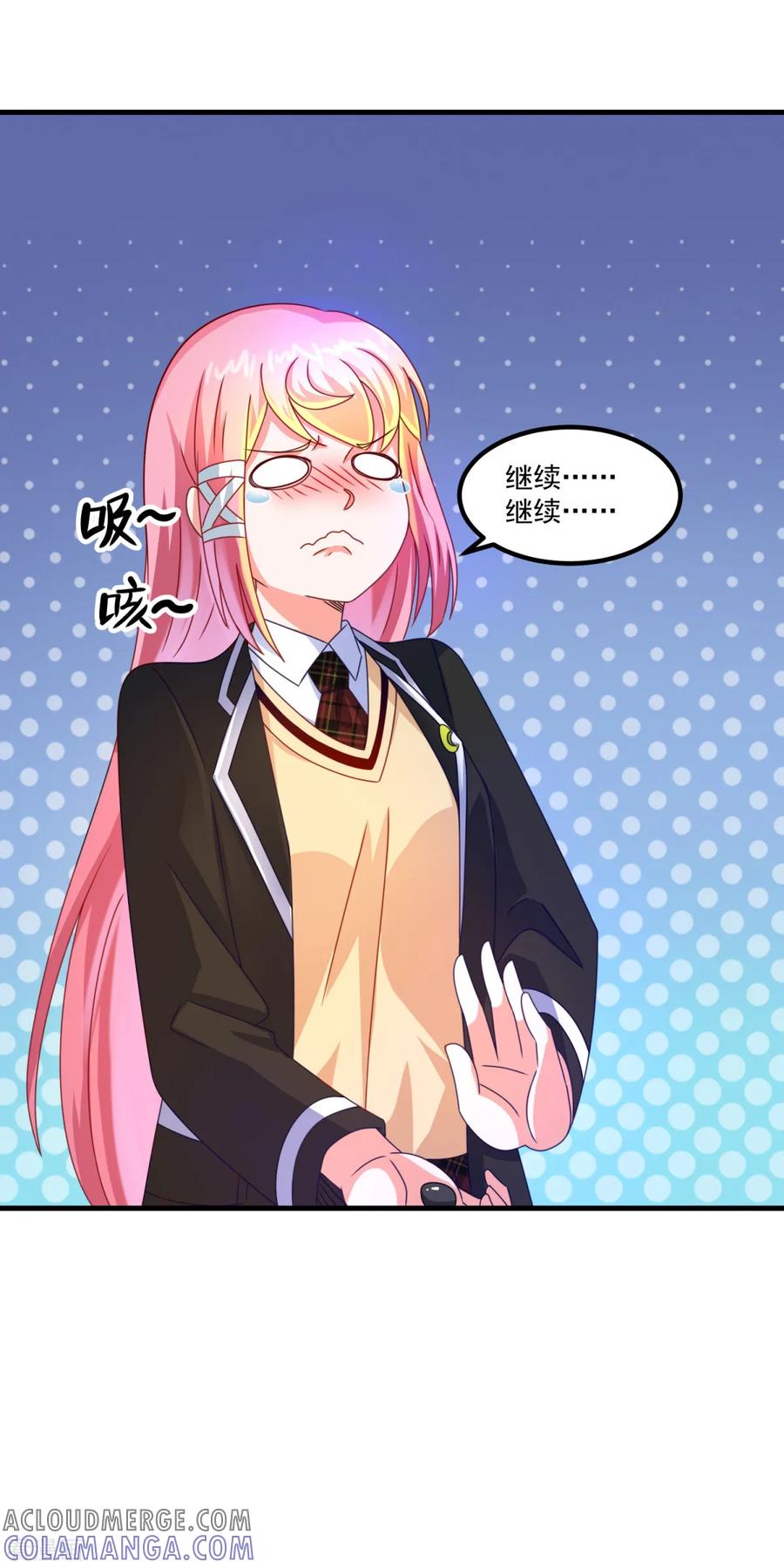 第45话厉鬼凶间-妖妖灵杂货铺-大行道（第4张）