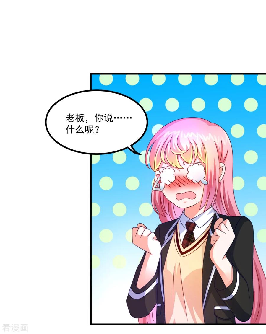 第45话厉鬼凶间-妖妖灵杂货铺-大行道（第1张）