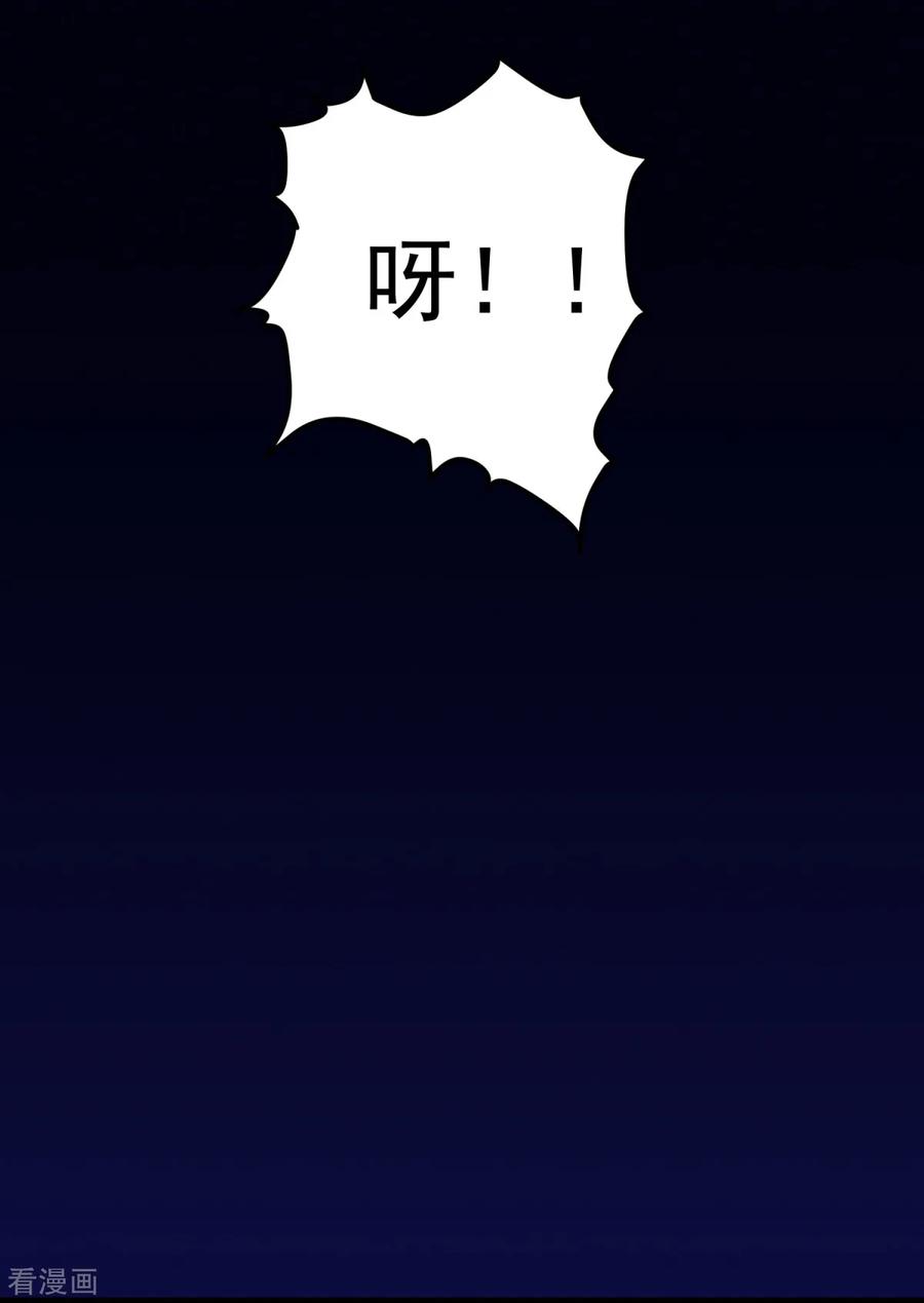 第46话出分了-妖妖灵杂货铺-大行道（第5张）