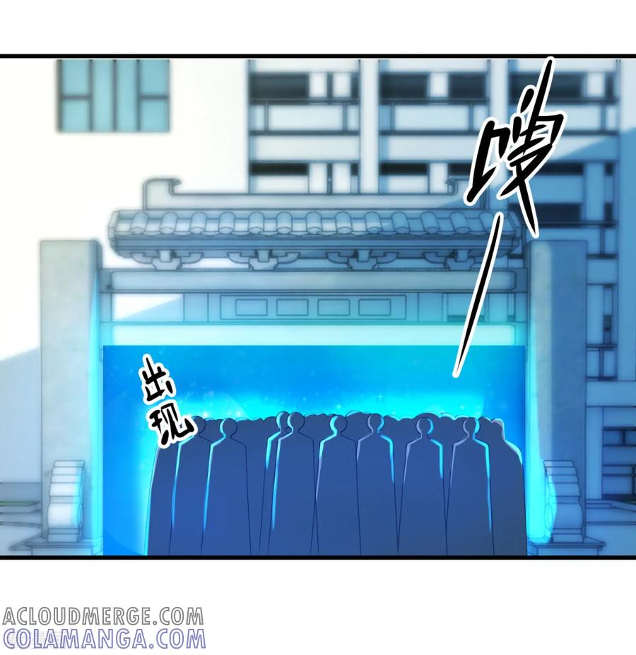 第49话下马威-妖妖灵杂货铺-大行道（第2张）