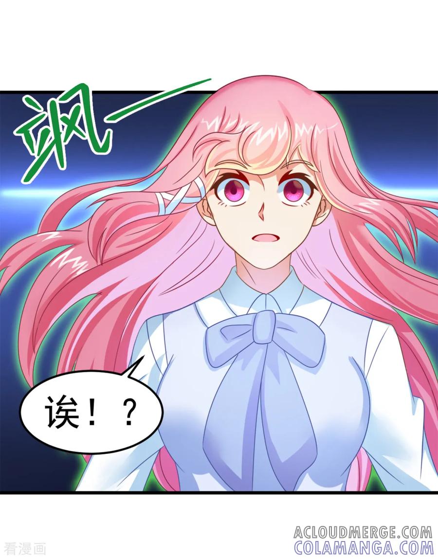 第9话阴阳相逢-妖妖灵杂货铺-大行道（第2张）