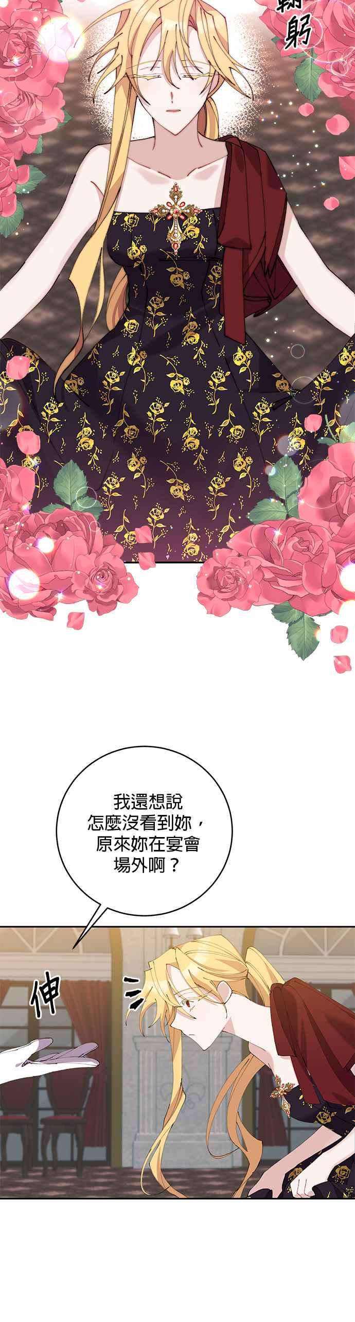 第11话-即便求饶也没用-Whale（第11张）