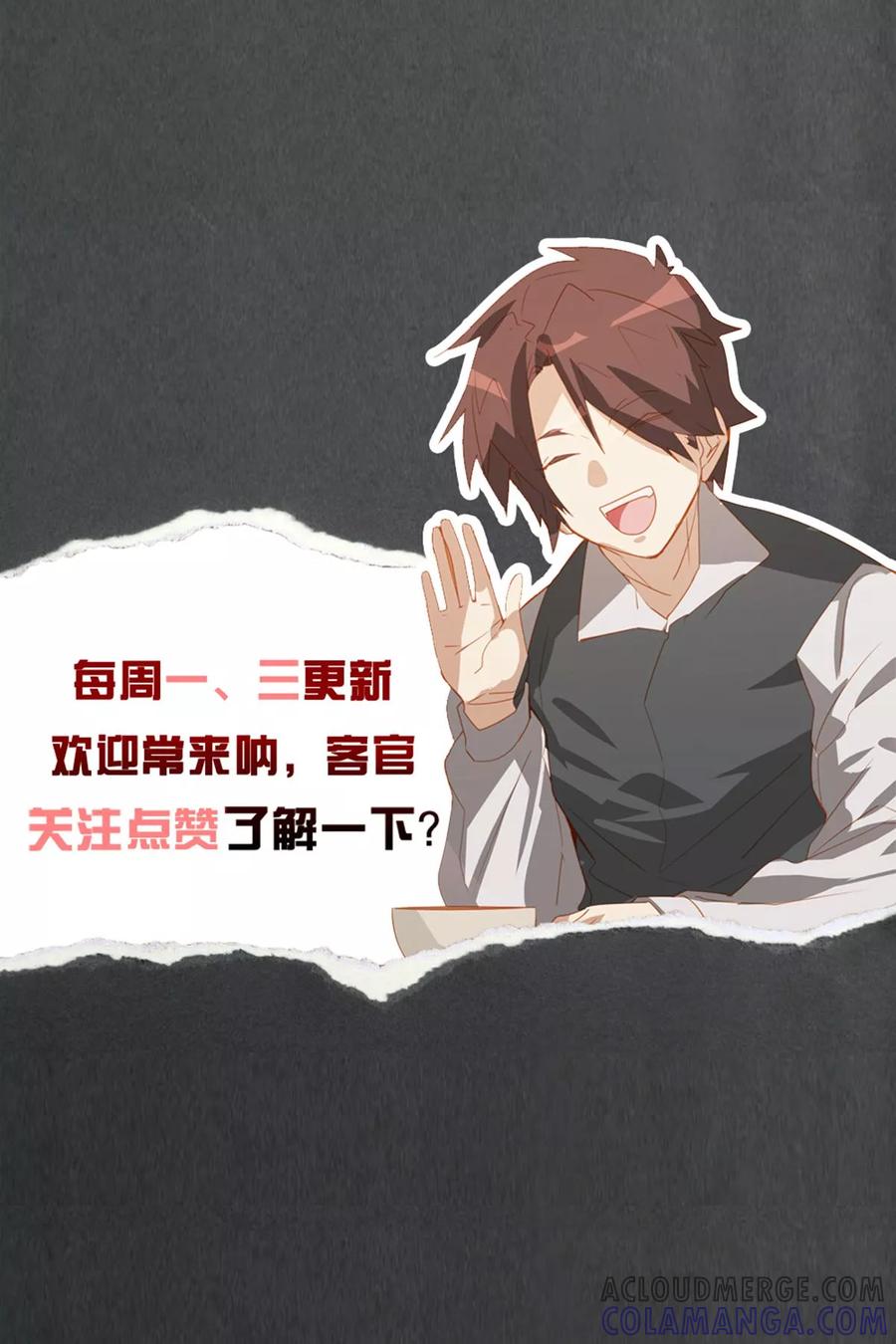 第27话-世界牢狱：曼顿特森-凤凰动漫（第21张）
