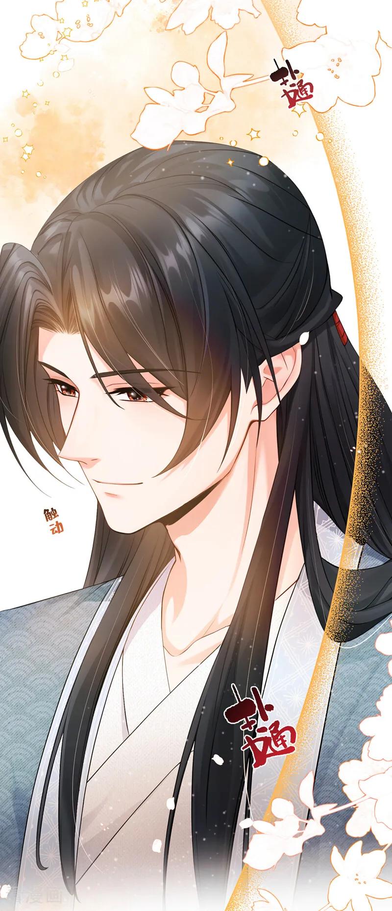 第36话达成一百好感度！-我带超市穿到古代养丞相-iCiyuan动漫（第23张）
