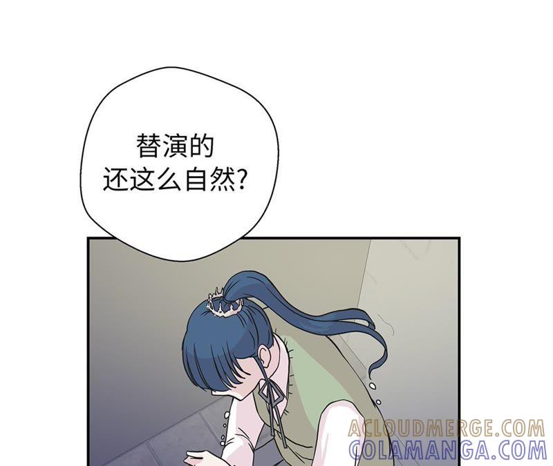 第79话埋没？嫉妒？-奇妙的动物高中-一漫文化（第4张）