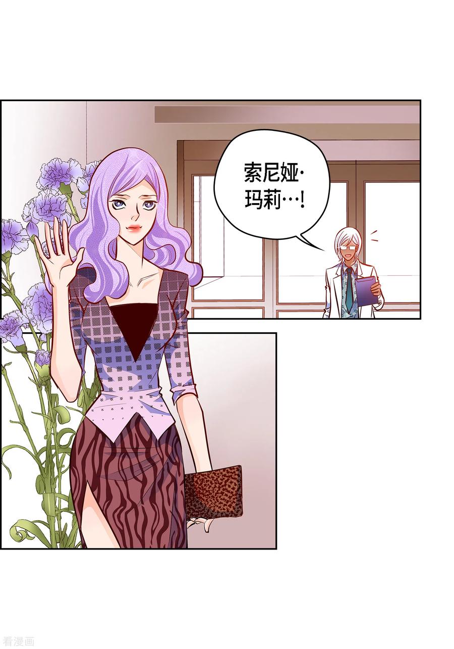 番外11MEMORIES11-献给心脏-EcomixMedia（第54张）