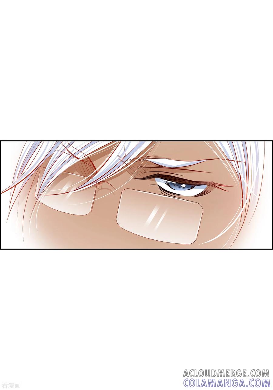 番外11MEMORIES11-献给心脏-EcomixMedia（第52张）