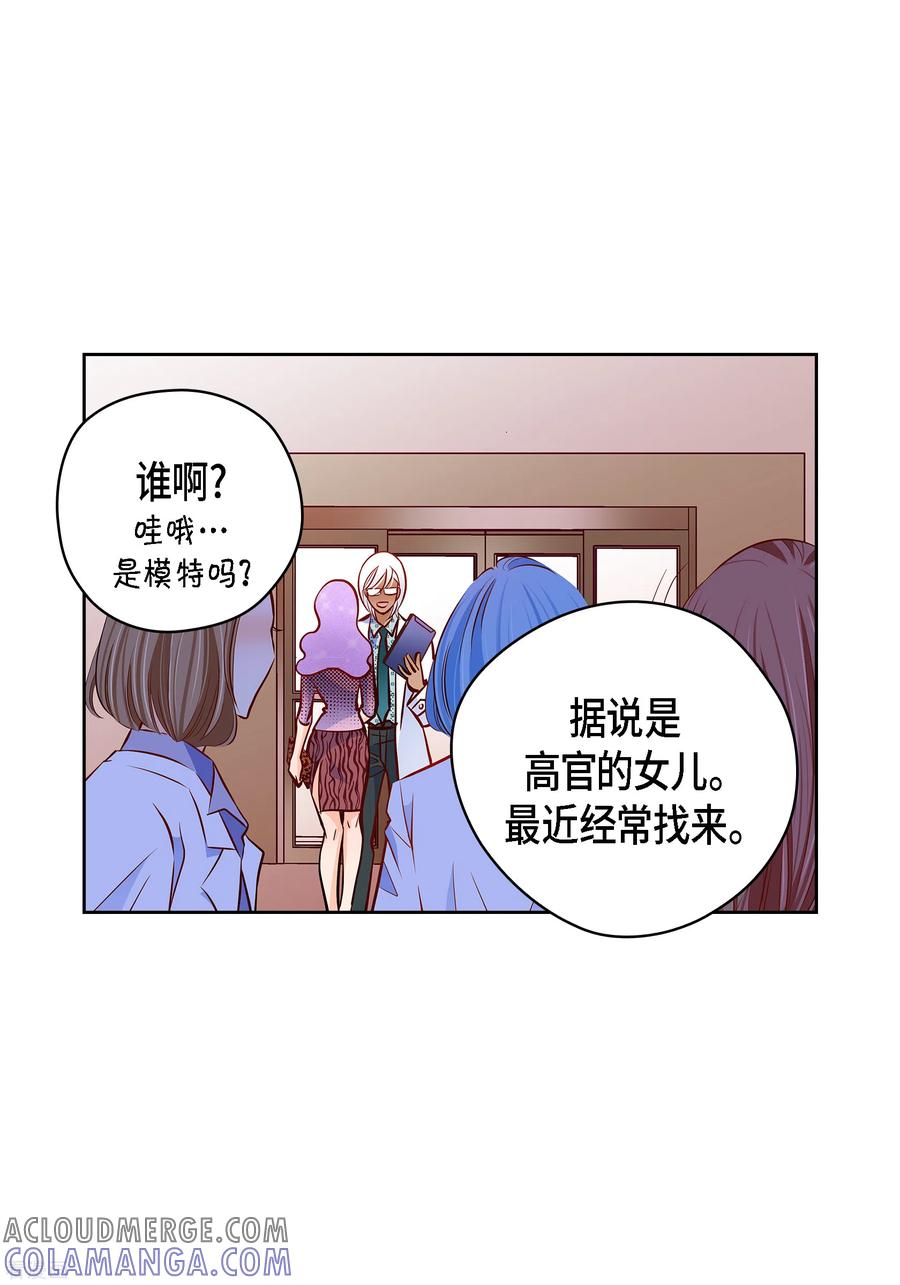 番外11MEMORIES11-献给心脏-EcomixMedia（第55张）