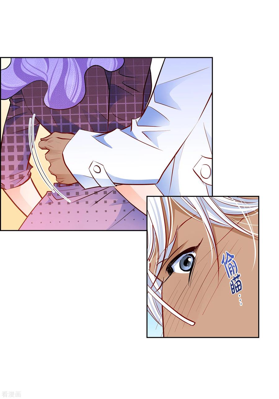 番外11MEMORIES11-献给心脏-EcomixMedia（第60张）