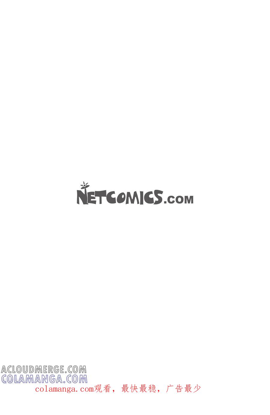 番外11MEMORIES11-献给心脏-EcomixMedia（第61张）