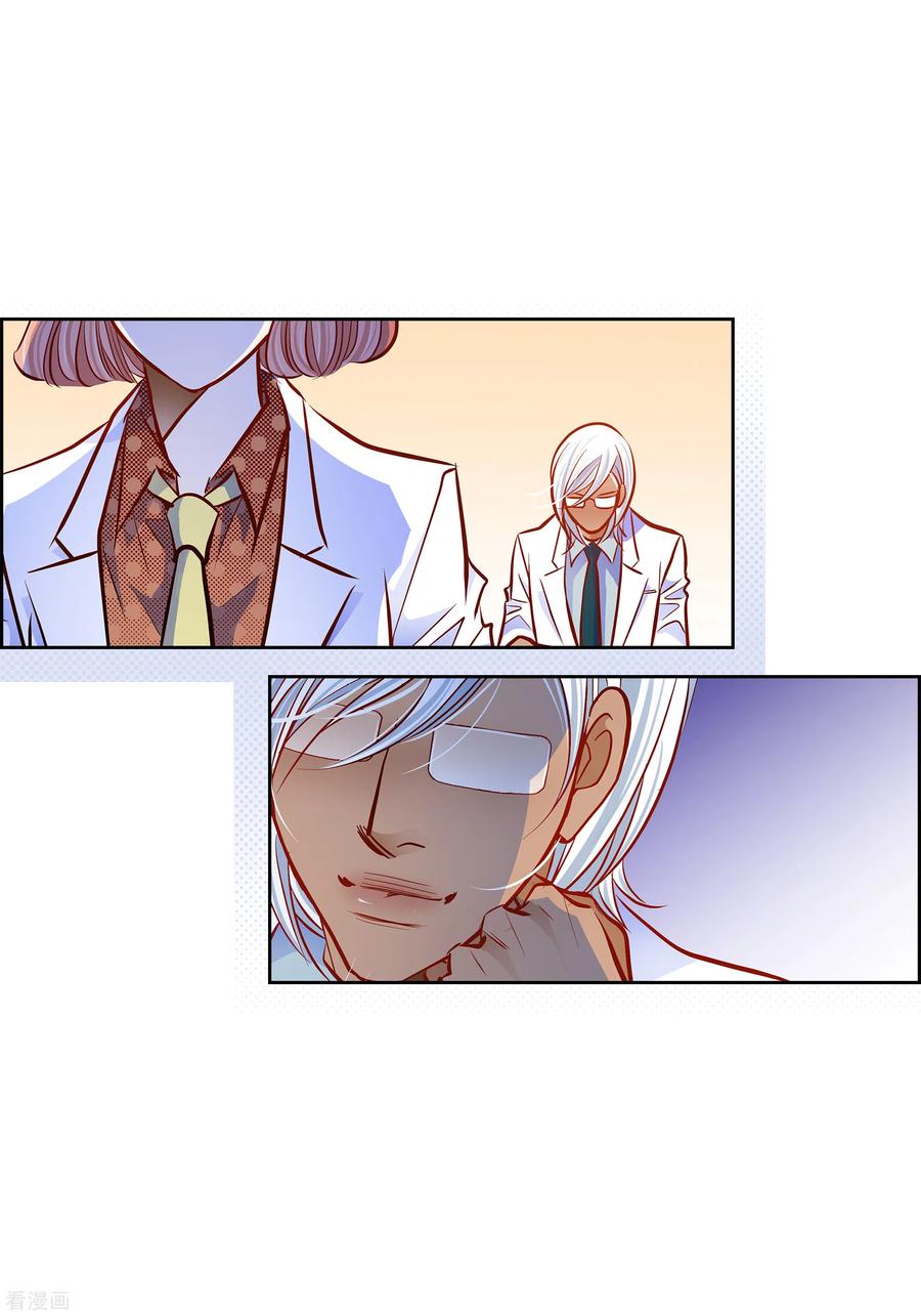 番外11MEMORIES11-献给心脏-EcomixMedia（第51张）