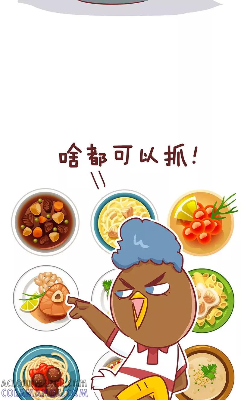 第37话印度鸡-隔壁老王家-蓝文文化（第6张）