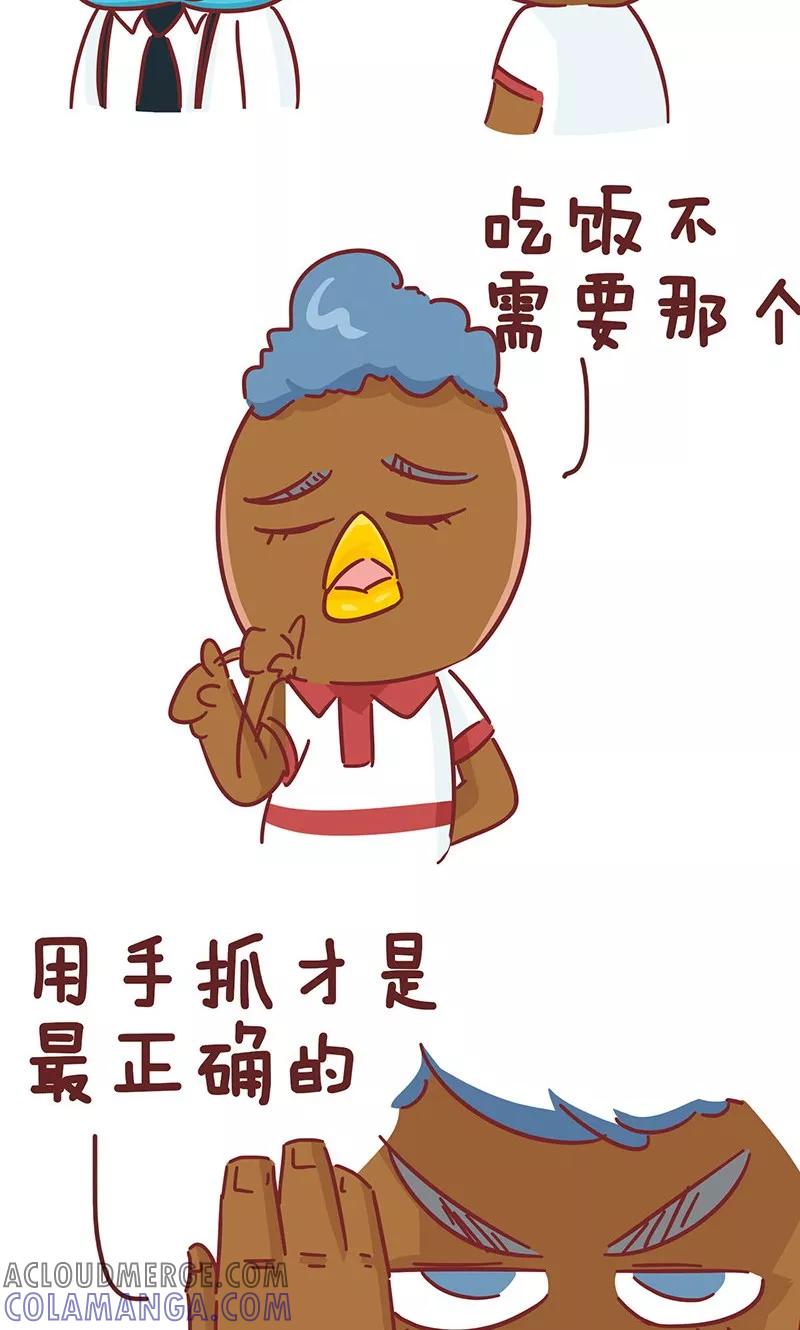 第37话印度鸡-隔壁老王家-蓝文文化（第4张）