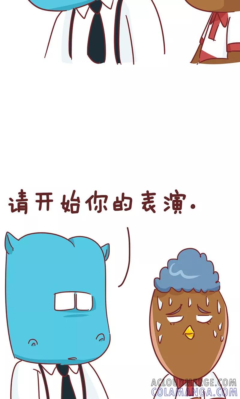 第37话印度鸡-隔壁老王家-蓝文文化（第9张）