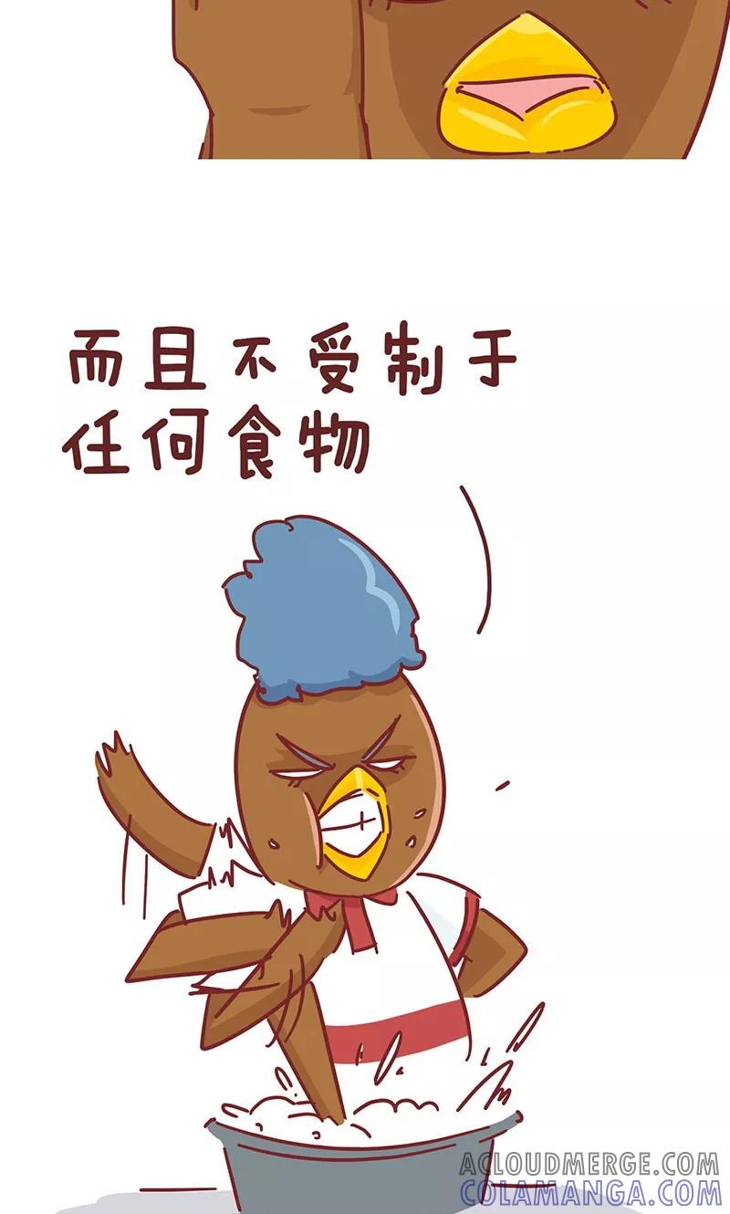 第37话印度鸡-隔壁老王家-蓝文文化（第5张）