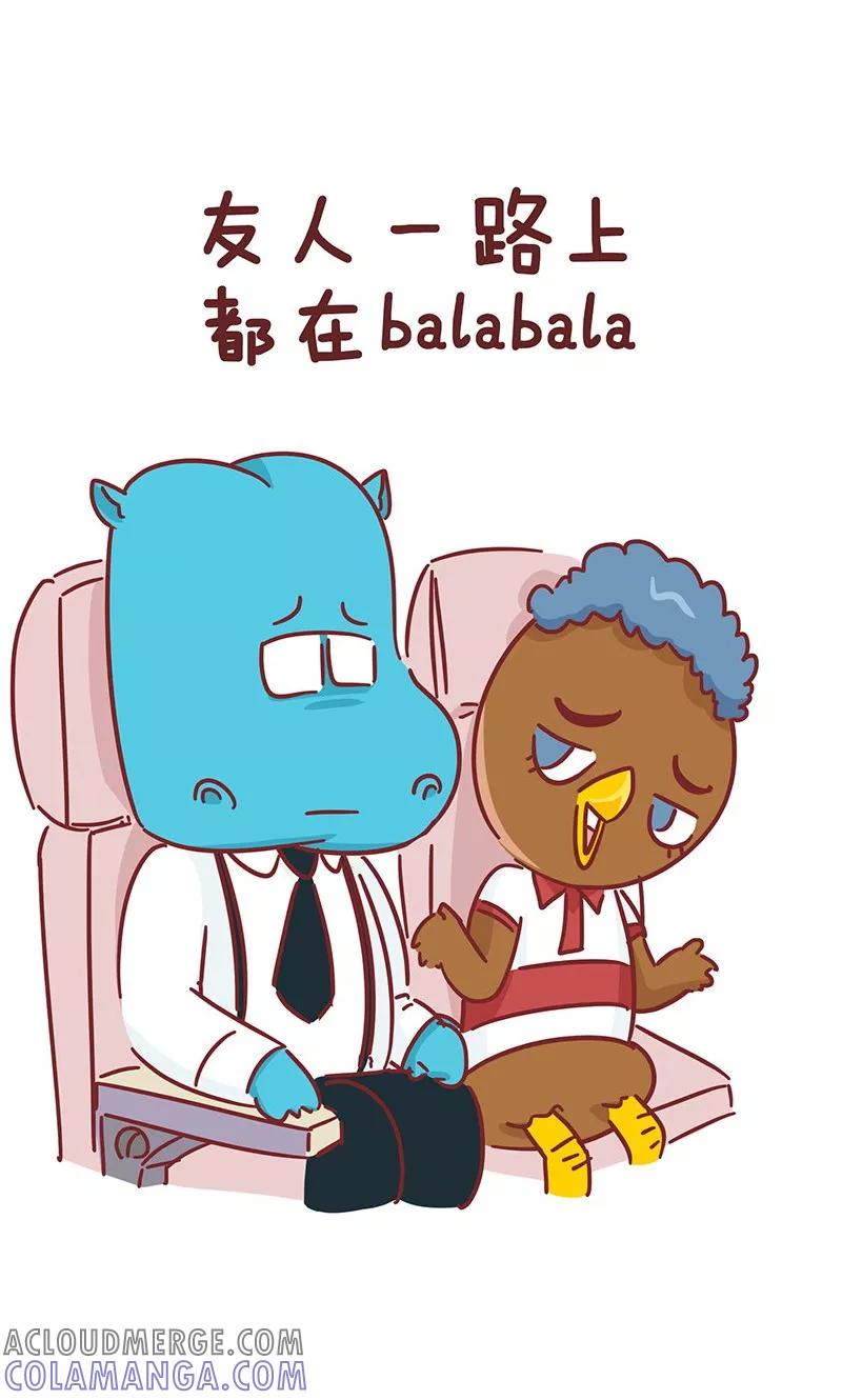第37话印度鸡-隔壁老王家-蓝文文化（第2张）