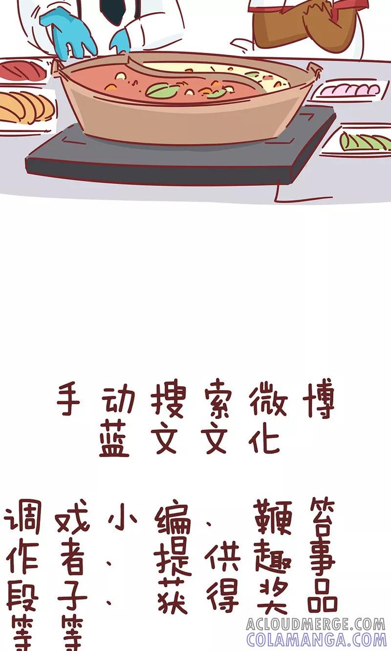 第37话印度鸡-隔壁老王家-蓝文文化（第10张）