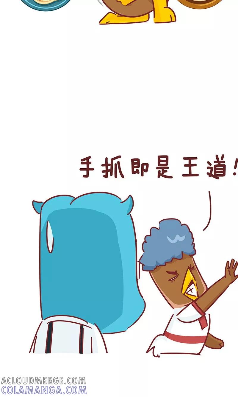 第37话印度鸡-隔壁老王家-蓝文文化（第7张）