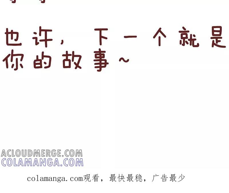 第37话印度鸡-隔壁老王家-蓝文文化（第11张）