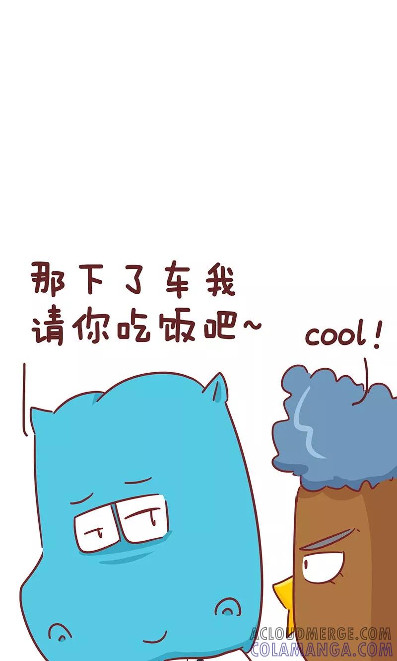 第37话印度鸡-隔壁老王家-蓝文文化（第8张）