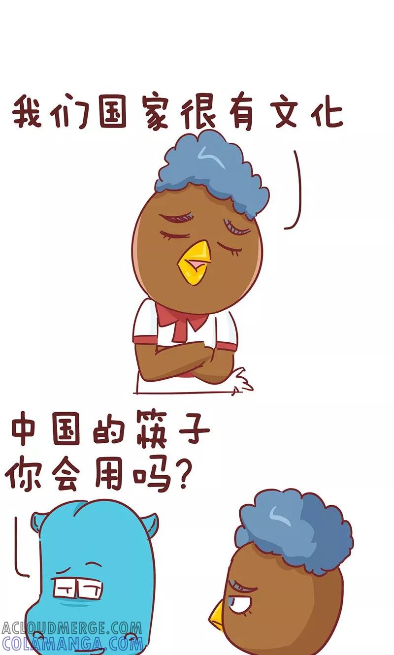 第37话印度鸡-隔壁老王家-蓝文文化（第3张）