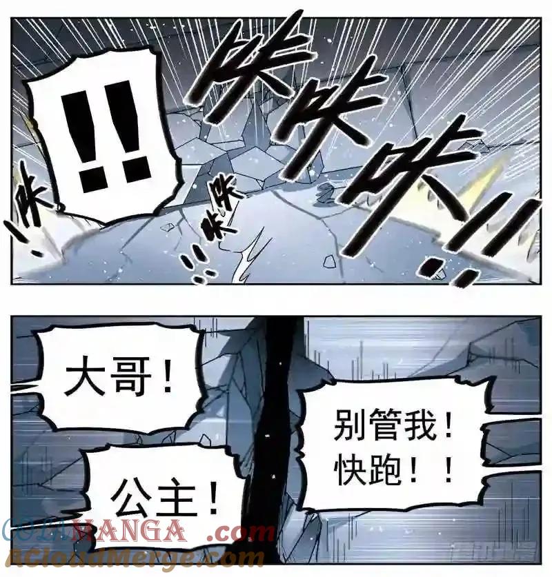 075城堡深处②-转生成为了只有乙女游戏破灭Flag的邪恶大小姐-Nami Hidaka,山口悟,一迅社（第5张）