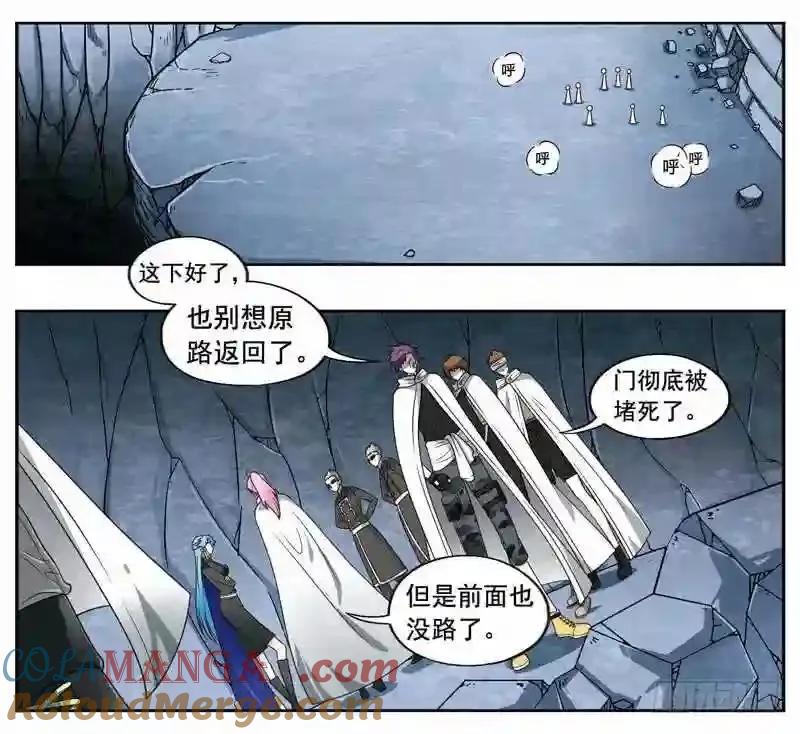 075城堡深处②-转生成为了只有乙女游戏破灭Flag的邪恶大小姐-Nami Hidaka,山口悟,一迅社（第2张）