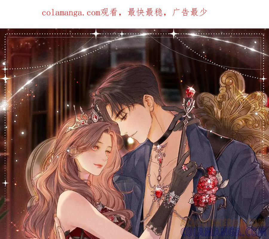 特典公开：8月11日心跳迷宫里的玫瑰之约-难哄-竹已（原著）+zero（主笔）+郭晓（编剧）（第1张）