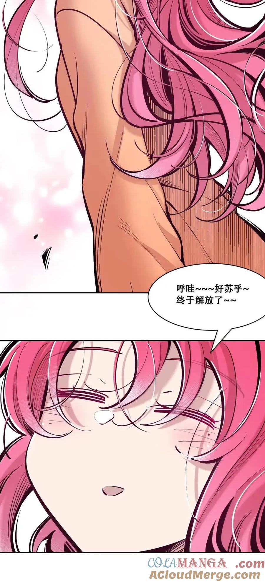 129闷闷不乐的恶魔-恶魔X天使 不能友好相处-作者: 菲洛猫（第5张）