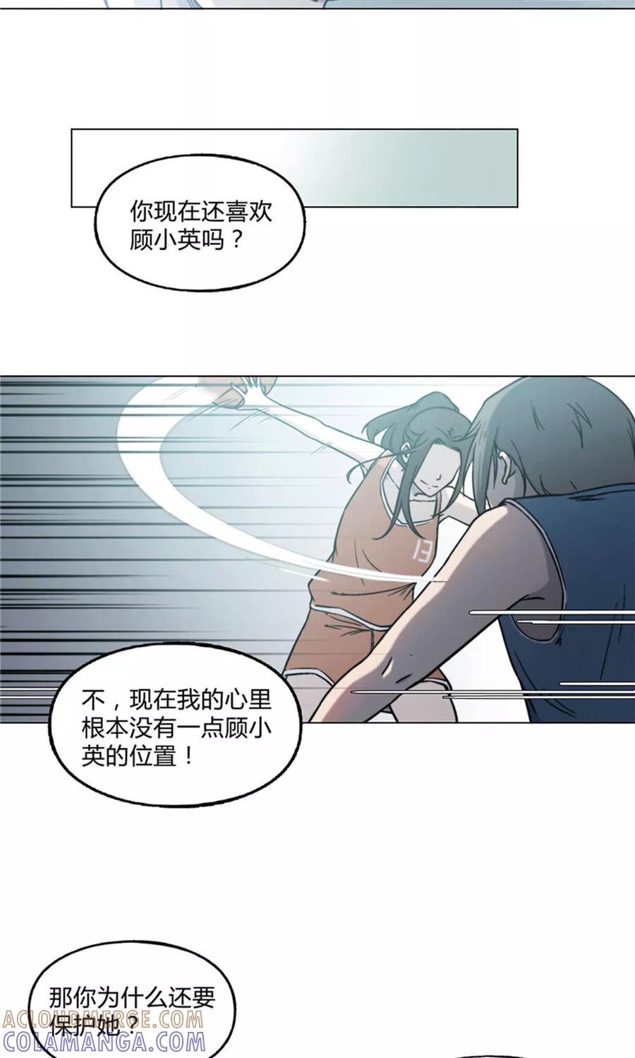 第20话-替身名媛-阿里文化︱一波人（第13张）
