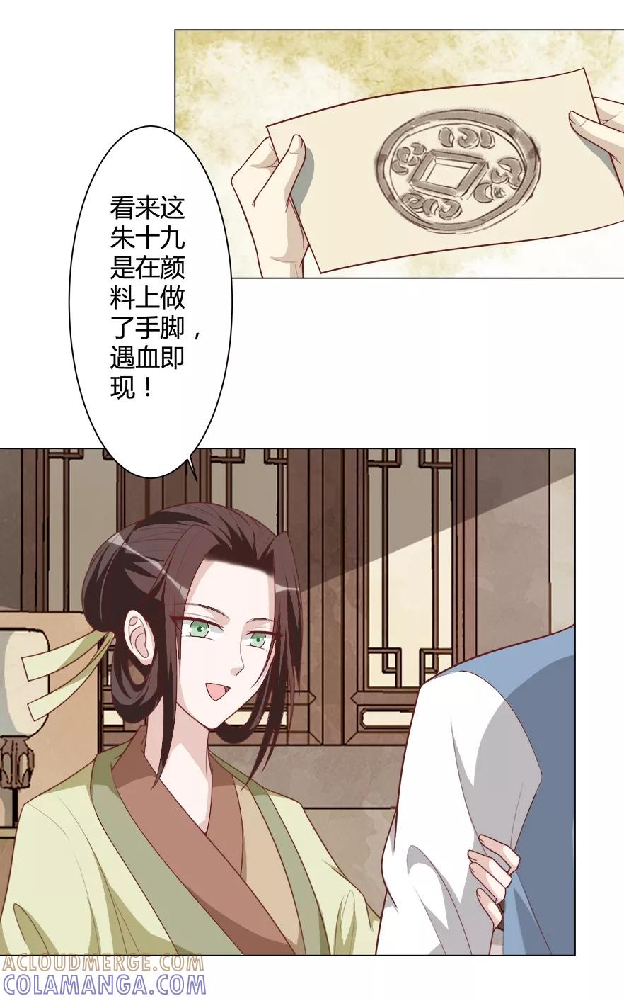 第33话我们早些休息-何处意阑珊-阿里文学（第3张）