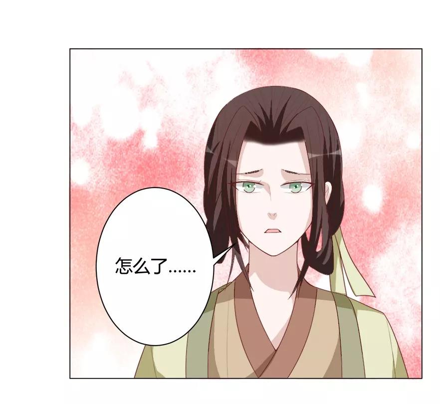 第33话我们早些休息-何处意阑珊-阿里文学（第8张）