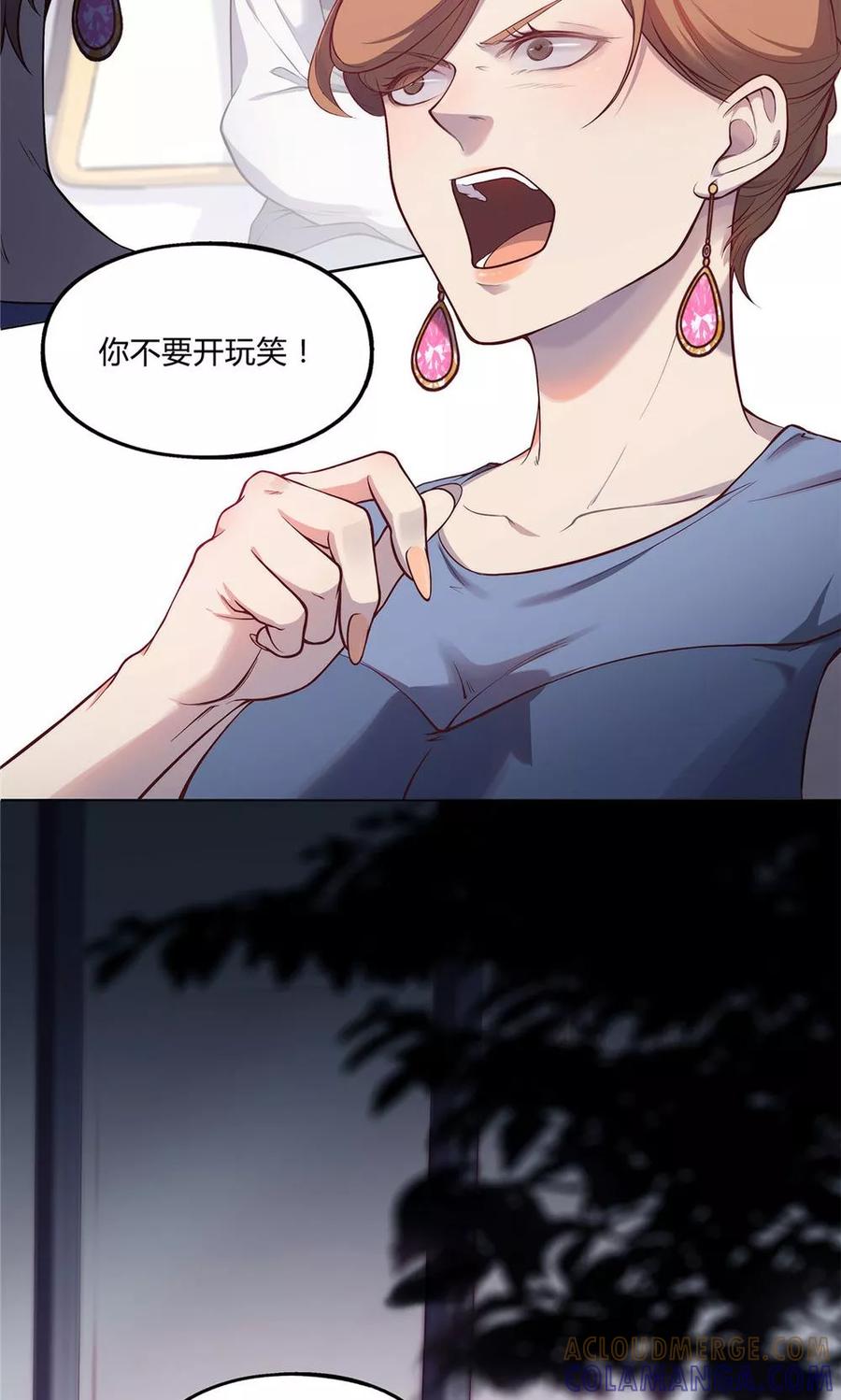 第32话-替身名媛-阿里文化︱一波人（第7张）