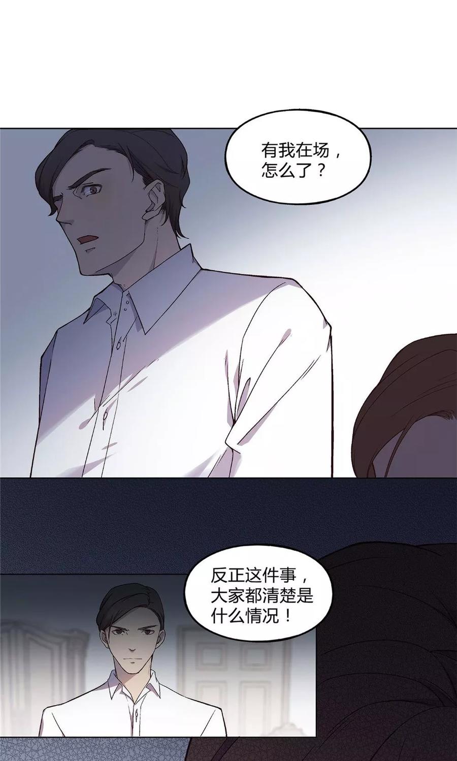 第32话-替身名媛-阿里文化︱一波人（第2张）
