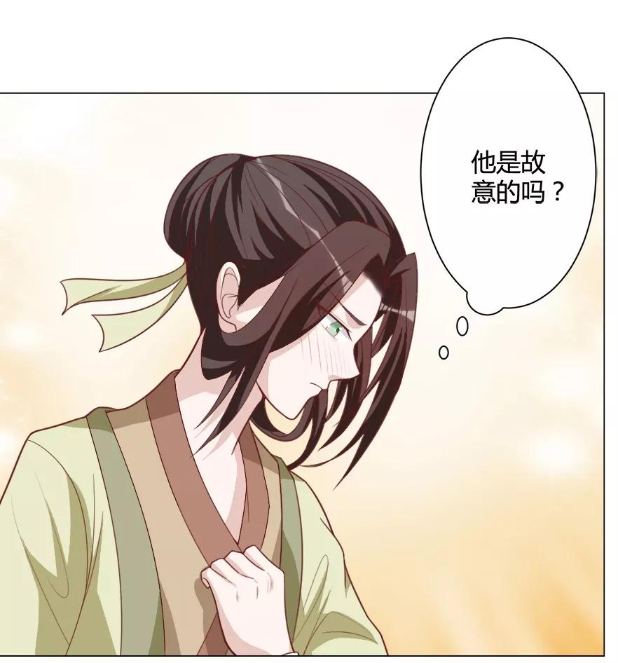 第33话我们早些休息-何处意阑珊-阿里文学（第10张）