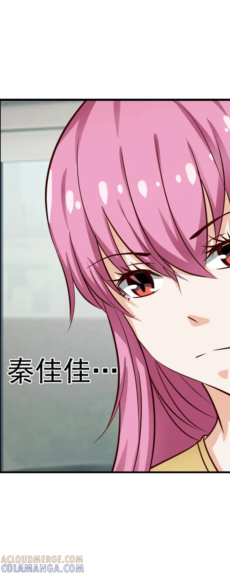 第46话-总裁的追妻实录-仟绘动漫（第11张）